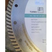 Круг алмазный DISTAR Turbo Bestseller 230x2,6x9 мм, фото , изображение 5 | SNABZHENIE.com.ua