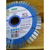 Диск алмазный DISTAR Meteor 125x2,2/1,3x22,23-10-ARPS 1A1RSS/C3 12315055010, фото , изображение 6 | SNABZHENIE.com.ua