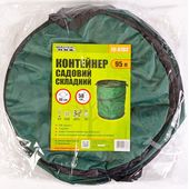 Садовый контейнер MASTERTOOL 95 л, складной, полиэстер, 2 ручки, фото , изображение 2 | SNABZHENIE.com.ua