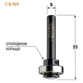 Державка с винтом и стопором для фрез 823, 55 мм, 8 мм CMT 924.081.00, фото  | SNABZHENIE.com.ua