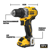 Дрель-шуруповерт DeWALT DCD701N аккумуляторная бесщеточная, фото , изображение 3 | SNABZHENIE.com.ua