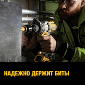 Дрель-шуруповерт DeWALT DCD991NT, фото , изображение 6 | SNABZHENIE.com.ua