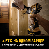 Дрель-шуруповерт DeWALT DCD991NT, фото , изображение 4 | SNABZHENIE.com.ua
