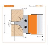 Фреза мультирадиусная CMT 132x45 мм, посадка 31,75 мм, фото , изображение 2 | SNABZHENIE.com.ua