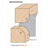 Мультирадиусная фреза CMT 147x45 мм, посадка 40 мм, фото , изображение 3 | SNABZHENIE.com.ua