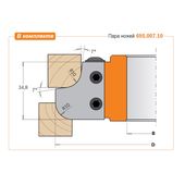 Фреза радиусно-галтельная CMT 136x34,8 мм, посадка 50 мм, фото , изображение 2 | SNABZHENIE.com.ua