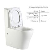 Унітаз Qtap Virgo Ultra Quiet безободковий з сидінням Soft-Close, білий, фото , зображення 4 | SNABZHENIE.com.ua