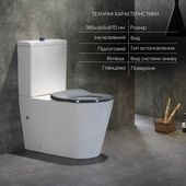 Унітаз напольний Qtap Freedom Rimless безободковий Soft-Close БІЛИЙ QT22226098W, фото , зображення 3 | SNABZHENIE.com.ua