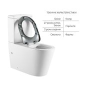 Унітаз напольний Qtap Freedom Rimless безободковий Soft-Close БІЛИЙ QT22226098W, фото , зображення 4 | SNABZHENIE.com.ua