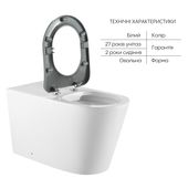 Унітаз Qtap Freedom інклюзивний безбачковий Rimless Soft-close БІЛИЙ, фото , зображення 4 | SNABZHENIE.com.ua