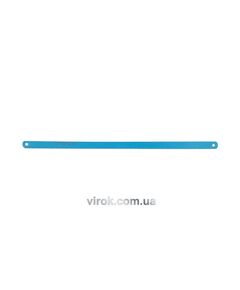 Полотно по металу VOREL: 300 мм, для ножівки, пакування 12 шт [20/120], фото  | SNABZHENIE.com.ua