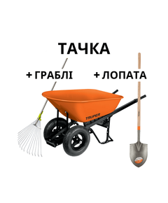 Тачка будівельна двоколісна TRUPER, 118 л, з лопатою та граблями, фото  | SNABZHENIE.com.ua