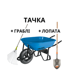 Тачка одноколісна TRUPER 80 л с лопатой и граблями CAT-50NDSPEC, фото  | SNABZHENIE.com.ua