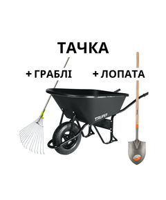 Садовая тачка 120 л с пластиковым кузовом, лопатой и граблями CAT-60PLSPEC, фото  | SNABZHENIE.com.ua