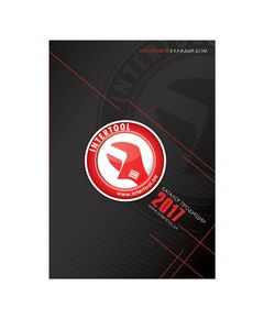Каталог INTERTOOL 2017 PR-0321: Інструменти та обладнання для майстрів, фото  | SNABZHENIE.com.ua