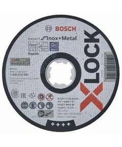 Bosch X-LOCK Expert for Inox and Metal, фото  | SNABZHENIE.com.ua