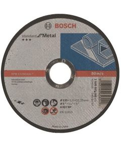 Bosch Диск відрізний по металу Standard for Metal прямий 125х1.6мм, фото  | SNABZHENIE.com.ua