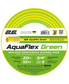 2E Шланг садовий AquaFlex Green 3/4" 20м 3 шари 10бар -5+50°C, фото  | SNABZHENIE.com.ua