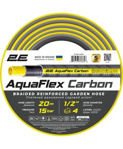 2E Шланг садовий AquaFlex Carbon 1/2" 20м 4 шари 20бар -10…+60°C, фото  | SNABZHENIE.com.ua