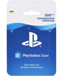 PlayStation Карта поповнення гаманця - 500 грн, фото  | SNABZHENIE.com.ua