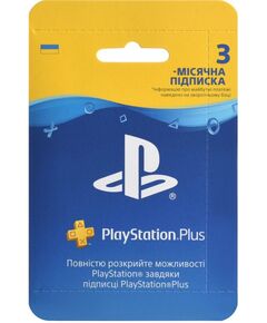 PlayStation Підписка на 3 місяці, фото  | SNABZHENIE.com.ua