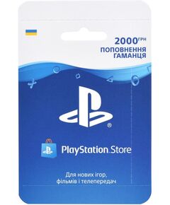 PlayStation Поповнення гаманця: Карта оплати 2000 грн, фото  | SNABZHENIE.com.ua