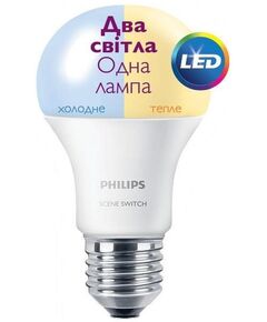 Philips LED Scene Switch E27 9.5-60W 3000K/6500K 230V A60, фото  | SNABZHENIE.com.ua