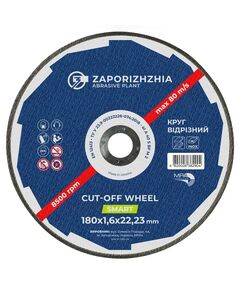 Заклепки алюминиевые Standard 4.8×10.16мм 50шт SIGMA, фото  | SNABZHENIE.com.ua