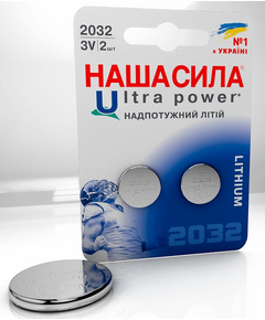 Батарейка CR2032 Ultra Power, 2шт блістер, НАША СИЛА, фото  | SNABZHENIE.com.ua
