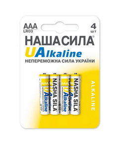 Батарейка LR03(AAA) Alkaline, 4шт блістер, НАША СИЛА, фото  | SNABZHENIE.com.ua
