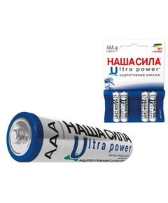 Батарейка LR03(AAA) Ultra Power, 4шт блістер, НАША СИЛА, фото  | SNABZHENIE.com.ua