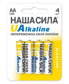 Батарейка LR6(AA) Alkaline, 4шт блістер, НАША СИЛА, фото  | SNABZHENIE.com.ua