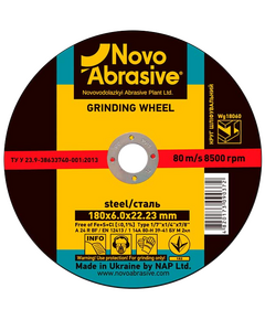 Диск шліфув. 125х6 мет Extreme NOVOABRASIVE, фото  | SNABZHENIE.com.ua