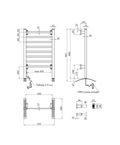 Полотенцесушитель электрический Kroner KRP Hitze-Stil ALM8653-8T, фото  | SNABZHENIE.com.ua