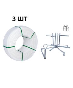 Акционный набор Thermo Alliance: 3 бух. Труба PEX-A EVOH WHITE 5 слоев, 16×2,0 мм (320 м), Spain + Оборудование для размотки трубы, фото  | SNABZHENIE.com.ua
