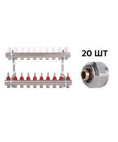 Комплект: Thermo Alliance Standart Коллектор латунный с расходомерами 1"х10 SD235W10 + SD Евроконус 3/4''х16×2 SD346, фото  | SNABZHENIE.com.ua