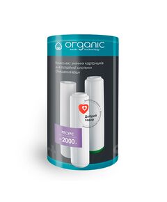 Комплект картриджей для тройной системы очистки воды Organic Smart, фото  | SNABZHENIE.com.ua