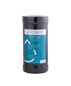 Картридж Organic DH10BB для видалення сірководню 70 г, фото  | SNABZHENIE.com.ua