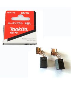 Вугільні щітки (комплект 2 шт.)  2 (Makita), фото  | SNABZHENIE.com.ua