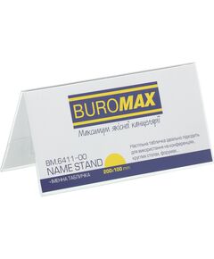 Іменна табличка, двостороння, 100*200мм, зі змінним вкладишем, пластикова  Полістирол (Im-off), фото  | SNABZHENIE.com.ua