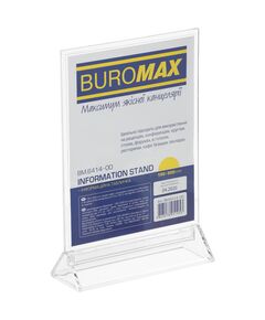 Інформаційна табличка, двостороння, 150*200мм, зі змінним вкладишем, пластикова  Полістирол (Im-off), фото  | SNABZHENIE.com.ua