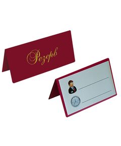 Настільна табличка "РЕЗЕРВ" двостороння, вініл, багряний  Винил (Im-off), фото  | SNABZHENIE.com.ua