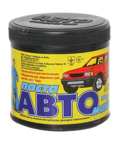 Паста для рук Автомайстер 1кг  1, фото  | SNABZHENIE.com.ua