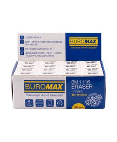 Гумка 1116, S (26x18x8 мм), прямокутна, біла  Олівець (Im-off), фото  | SNABZHENIE.com.ua