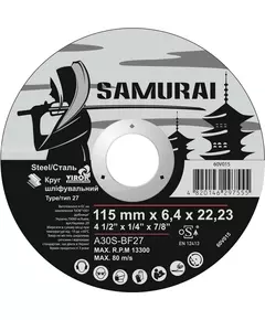 Круг шлифовальный по металлу A30S-BF27 SAMURAY 115х22,23 мм t=6,4 мм (60V015), фото  | SNABZHENIE.com.ua