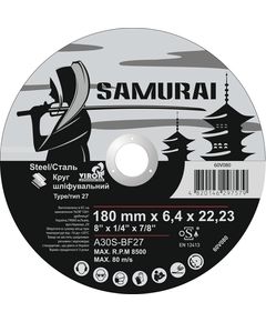 Круг шлифовальный SAMURAY A30S-BF27 180x22,23 мм, для металла 60V080, фото  | SNABZHENIE.com.ua