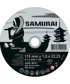 Диск отрезной по металлу и нержавеющей стали SAMURAY 115х22,23 мм t=1 мм (60V115), фото  | SNABZHENIE.com.ua