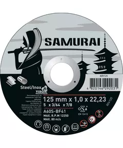 Диск отрезной по металлу и нержавеющей стали SAMURAY 125х22,23 мм t=1 мм (60V125), фото  | SNABZHENIE.com.ua