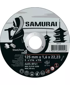 Диск відрізний по металу та нержавіючій сталі SAMURAY 125х22,23 мм t=1,6 мм (60V126), фото  | SNABZHENIE.com.ua
