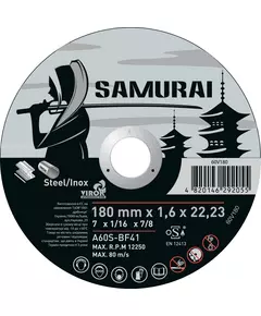 Диск відрізний по металу та нержавіючій сталі SAMURAY 180х22,23 мм t=1,6 мм (60V180), фото  | SNABZHENIE.com.ua